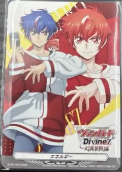 2026年最新】ヴァンガード エネルギーの人気アイテム - メルカリ