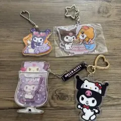 クロミ　キーホルダー　4点セット