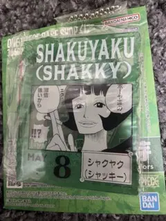 ワンピース BASE SHOP 一番くじ アクリルブロック　シャクヤク