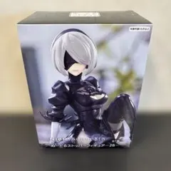 NieR:Automata 2B ぬーどるストッパーフィギュア　送料込