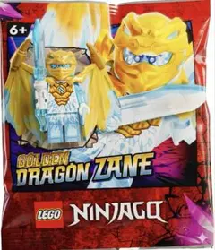 LEGO ゴールデンドラゴン ゼン ニンジャゴー クリスタライズド ミニフィグ