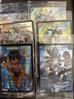 デュエルマスターズ　神アート ドラゴン娘の青春パラダイス　バジュラズテラ抜き