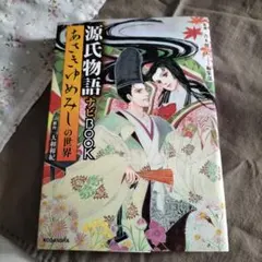 Item thumbnail for item 123c4c33-3c1c-4e6f-9f77-9318348104e2