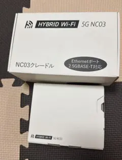 HYBRID Wi-Fi 5G NC03 クレードルセット - メルカリ