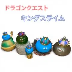 【 ドラゴンクエスト 】キングスライム メタルキング スライム ベホマズン