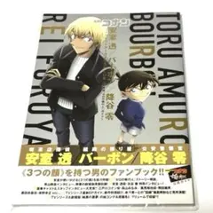 Item thumbnail for item 962a5653-ebfe-468b-87d7-26e0e8fd33e5