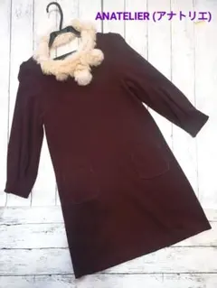 アナトリエ バーガンディ ワンピース 36号 ファーマフラー付