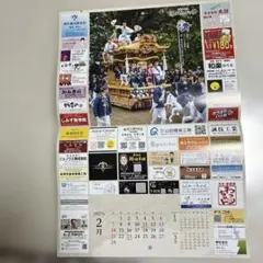 2027年 堺だんじり祭 壁掛けカレンダー