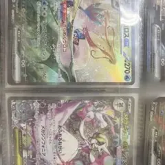 メガサーナイトex sar ミロカロスex sar