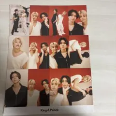 King & Prince Myojo 厚紙