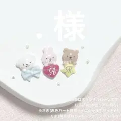 .様