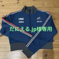 2025年最新】マウジーホンダの人気アイテム - メルカリ