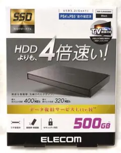 【新品未使用】ポータブルSSD 500GB USB3.2 Gen1【エレコム】のサムネイル