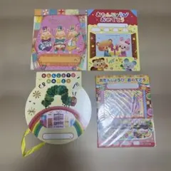 新品未使用　お誕生日カード　4枚セット