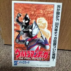 Item thumbnail for item 0febc9df-3ee5-4056-9c54-a4213b0dc3db