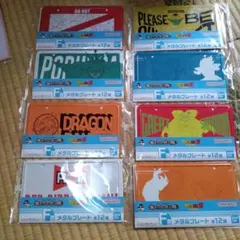 mazoo様専用 二点セット