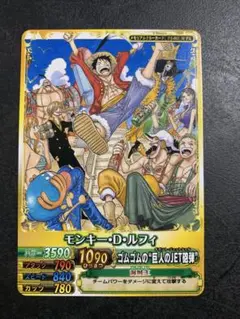 2026年最新】ワンピース ワンピーベリーマッチの人気アイテム - メルカリ