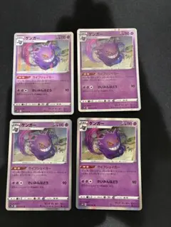 もんもん様 リクエスト 2点 まとめ商品