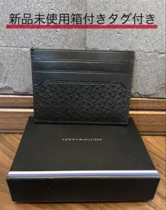 新品未使用 箱付き！タグ付き！TOMMY HILFIGER カードケース