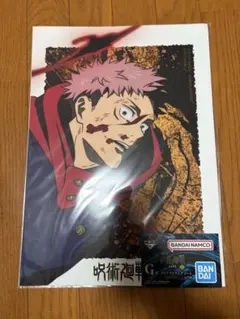 呪術廻戦　渋谷事変　肆　クリアポスター　A3 虎杖悠仁　クリアアイテムアソート