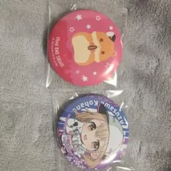 Vivid Bad Squad 小豆沢こはね バッジセット