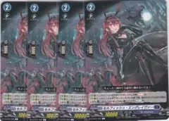 2026年最新】セルフィッシュ・エングレイヴァーの人気アイテム - メルカリ