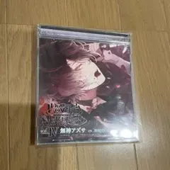 ディアラバ CD アズサ