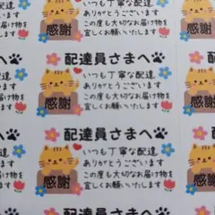 #さくらちゃんの部屋#様 リクエスト 4点 まとめ商品