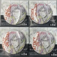 2026年最新】サシャ 缶バッジの人気アイテム - メルカリ