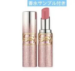 YSL ラブシャイン キャンディ グロウ バーム　44B <コレクター>