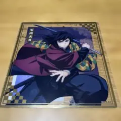 冨岡義勇 アニプレックスオンラインくじ無限城決戦開幕