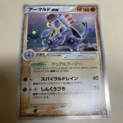 【1stED】ポケモンカード アーマルドex 058/086 キラ　まぼろしの森のサムネイル