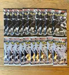 ポケモンカード　ホワイトフレア　ブラックボルト　各10パック