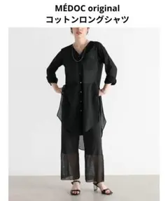 2026年最新】SCOT CLUB カラー：ブラック系 レディース 長袖 シャツ 