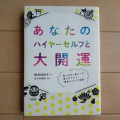 2025年最新】若月佑輝郎の人気アイテム - メルカリ