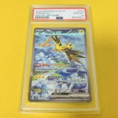 2026年最新】ポケモンカード 151 サンダーex sarの人気アイテム - メルカリ