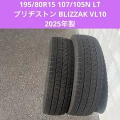 2026年最新】送料込みタイヤの人気アイテム - メルカリ
