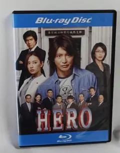 HERO2015 Blu-ray 特典映像付き