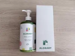 未開封 アロベビーミルクローション （ビックボトル） 380ml 乳液