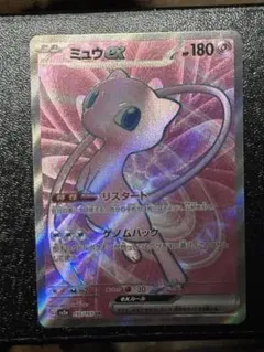 ミュウex SR SV2a ポケモンカード151 195/165