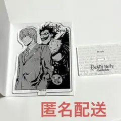 デスノート展　アクリルスタンドコレクション　月&リューク