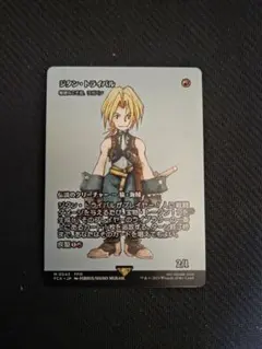 2026年最新】敏捷なこそ泥、ラガバンの人気アイテム - メルカリ