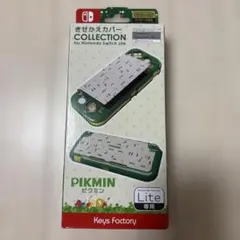 ピクミン Pikmin Nintendo Switch Lite専用カバー
