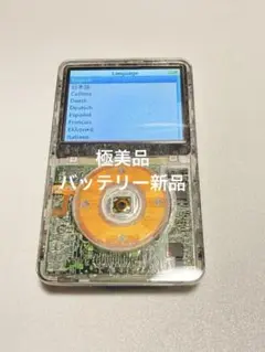 Apple iPod classic 第5世代 30GB スケルトン - メルカリ
