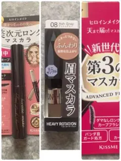 KISS ME サンプルセット