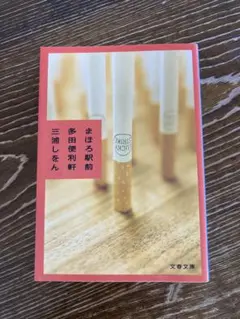 Green☆断捨離中様 リクエスト 2点 まとめ商品