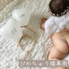 ぴかちゅう様専用 バルーン 風船 誕生日 ハーフバースデー