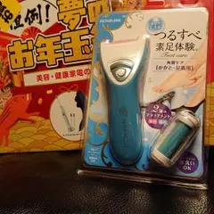 つるすべ素足体験角質ケアかかと,足裏用KLC-0341/A*新品未開封のサムネイル