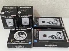 一番くじ DEATH NOTE デスノート Ｅ賞 食器アソート コンプセット