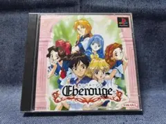 PS☆エーベルージュ☆中古品